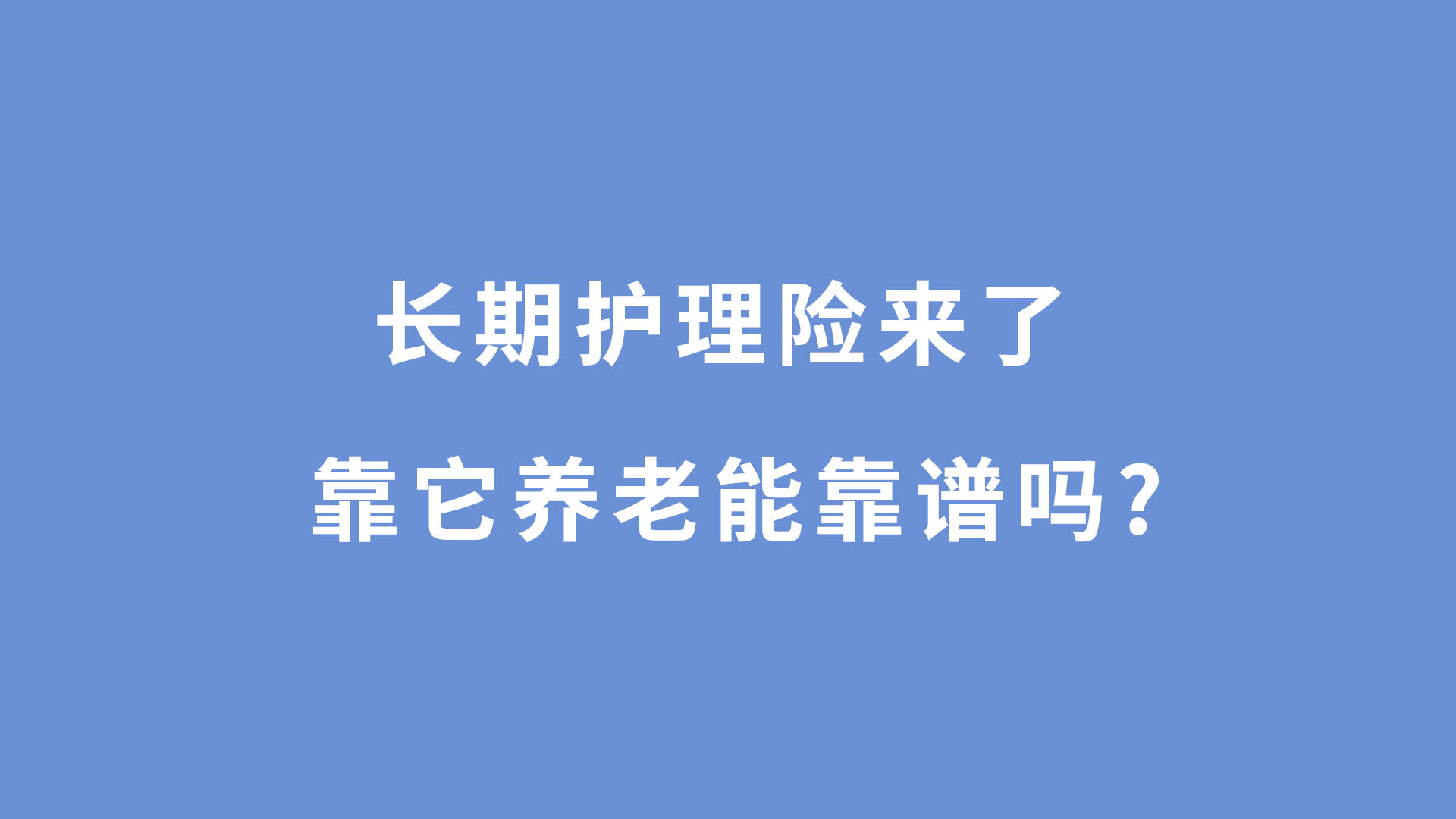 在这种情况下