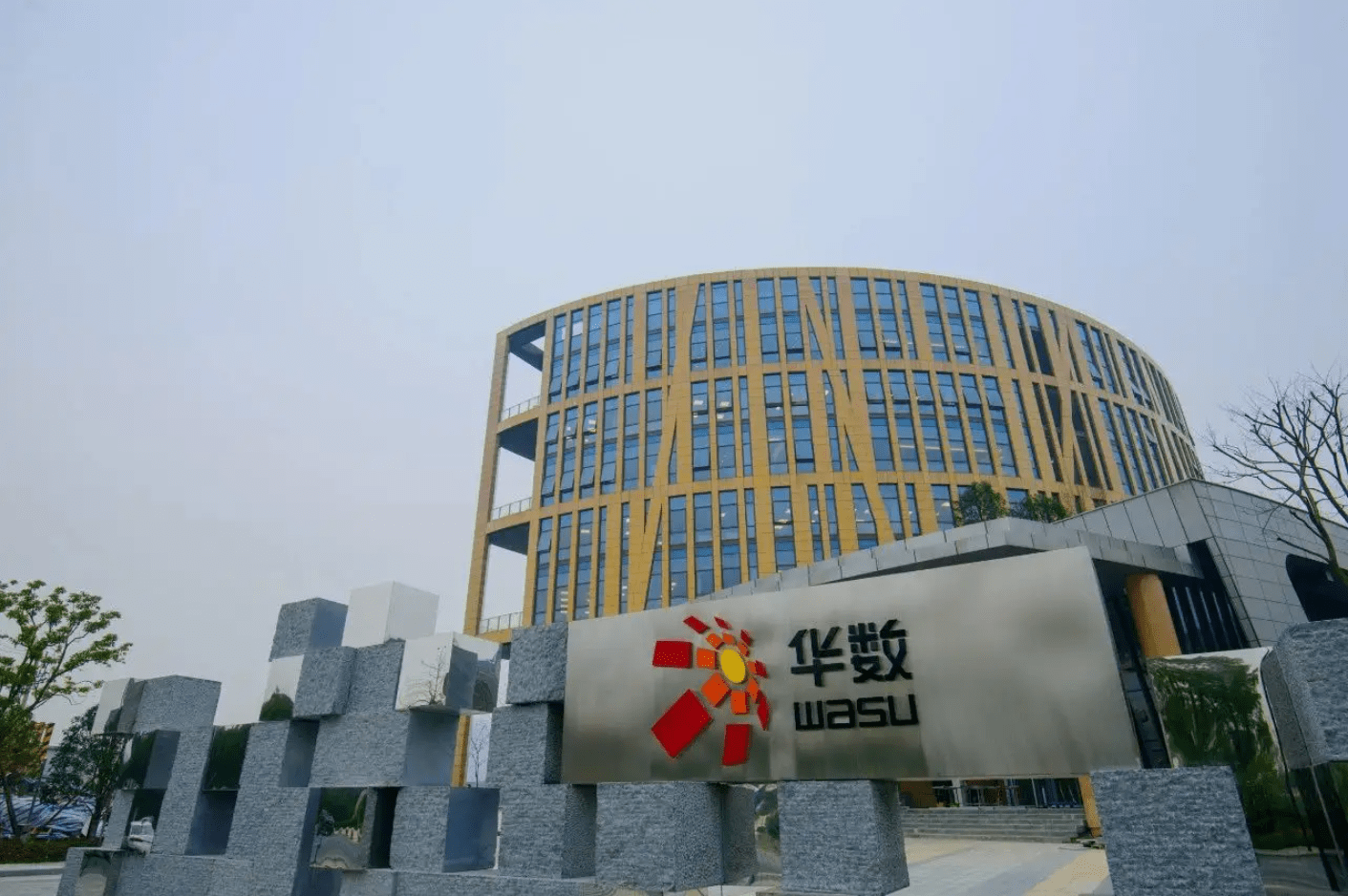 原创华数传媒2021年归母净利润逾9亿拟分红371亿元