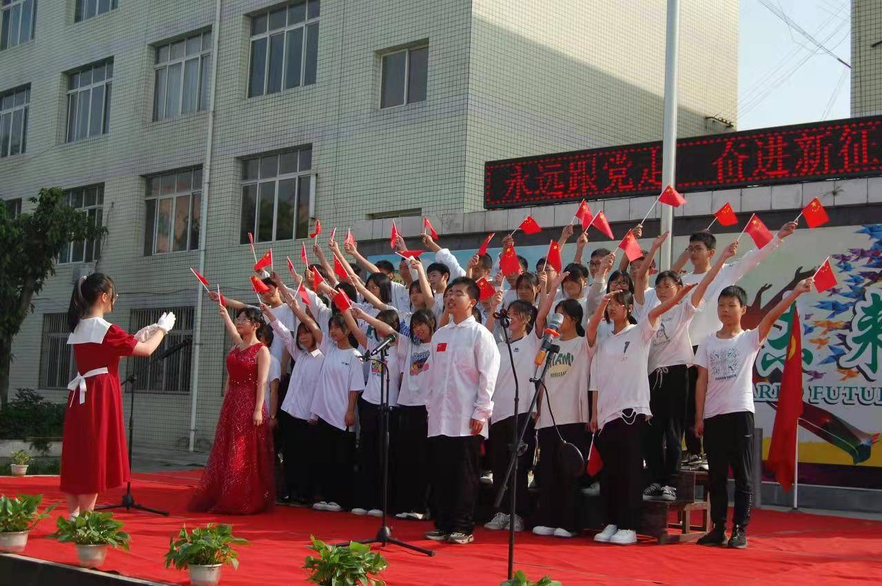 不负韶华奔向未来眉山市东坡区修文初中举行五四歌咏比赛暨入团仪式