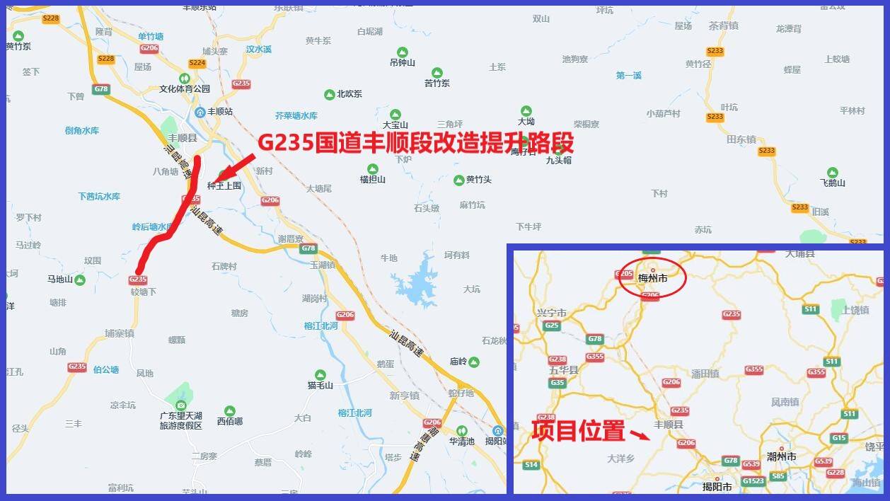 广东梅州g235国道这个路段将华丽变身改造提升路段全长6200米