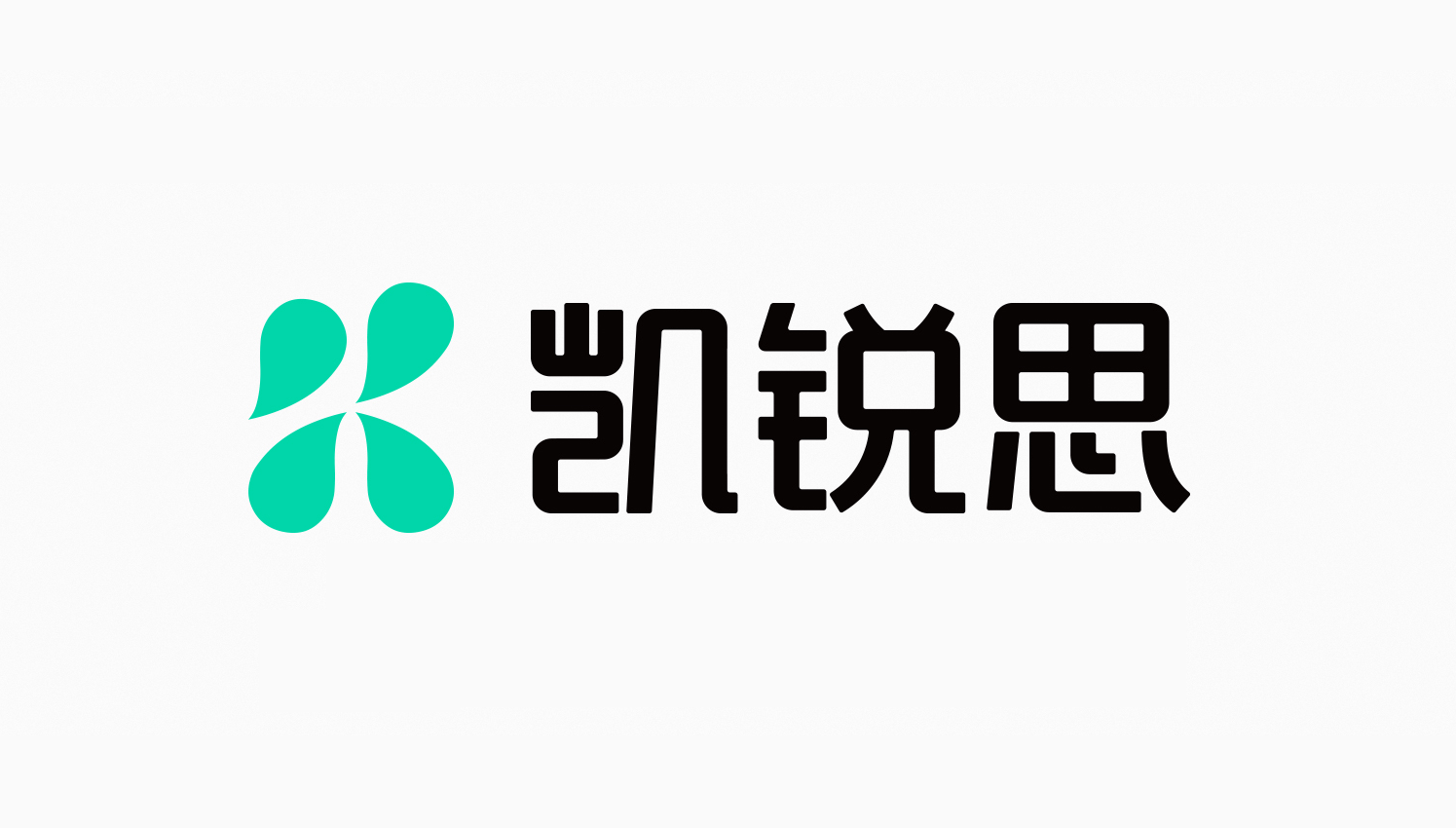 亲爱的凯锐思用户们我们换新logo啦