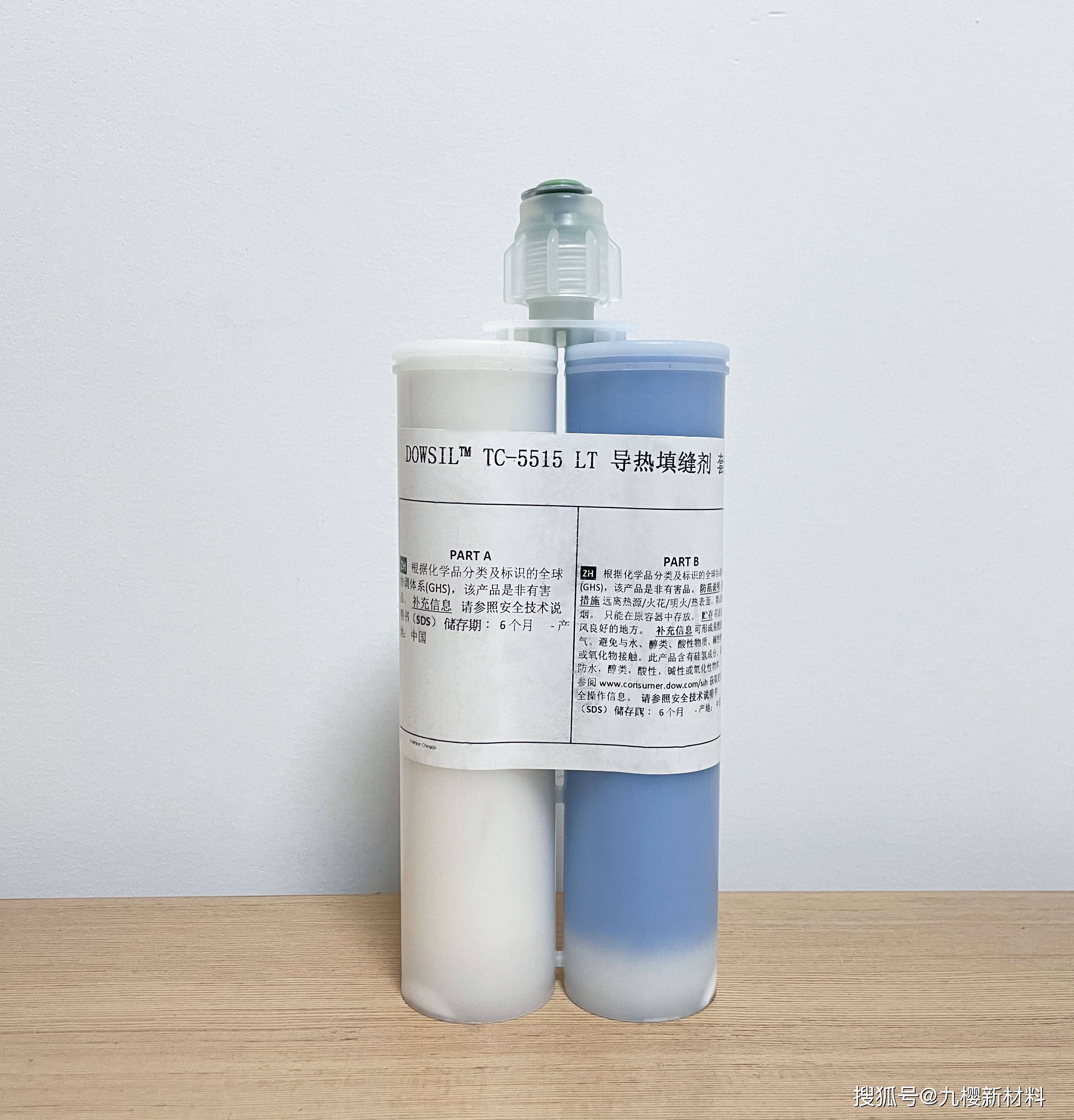 dowsiltc5515lt导热凝胶陶氏导热填缝剂