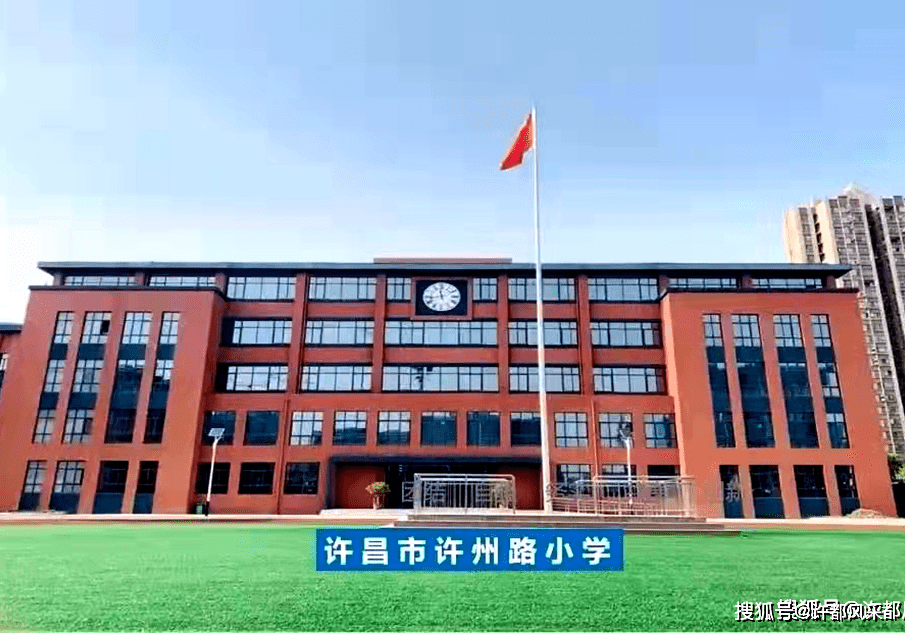 许州小学图片