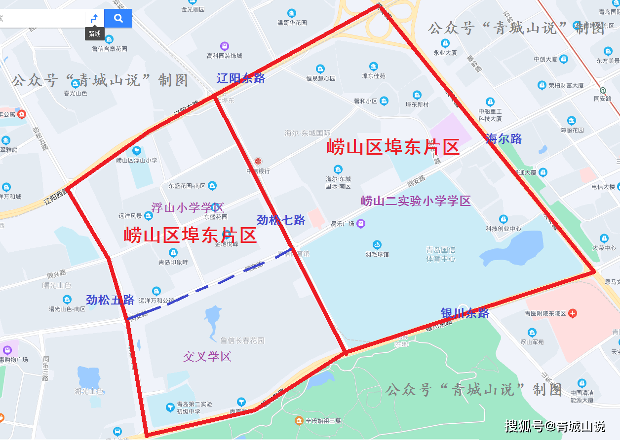 浮山后_小学_崂山