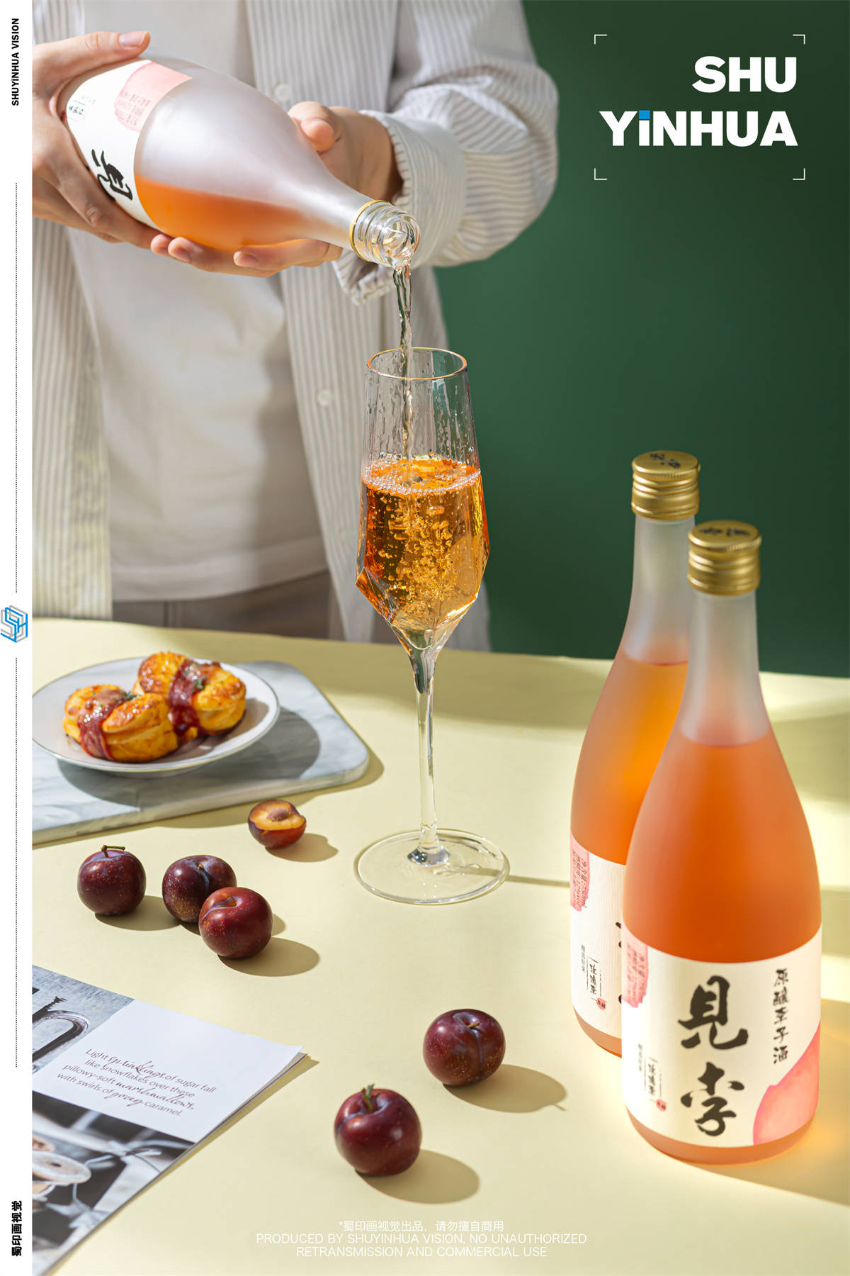 李子酒拍摄|产品摄影|产品拍摄x蜀印画视觉_案例_场地_企业