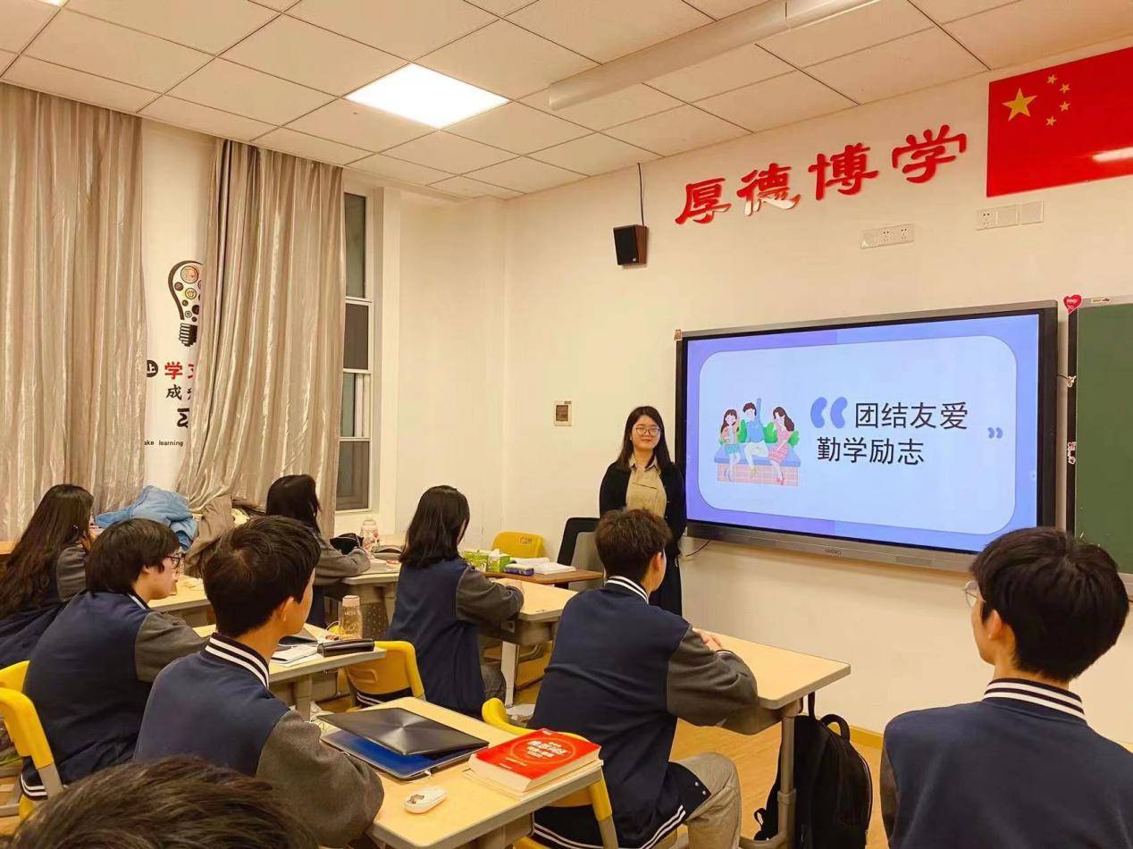 武汉为明高级中学国际部特色班会课报道 