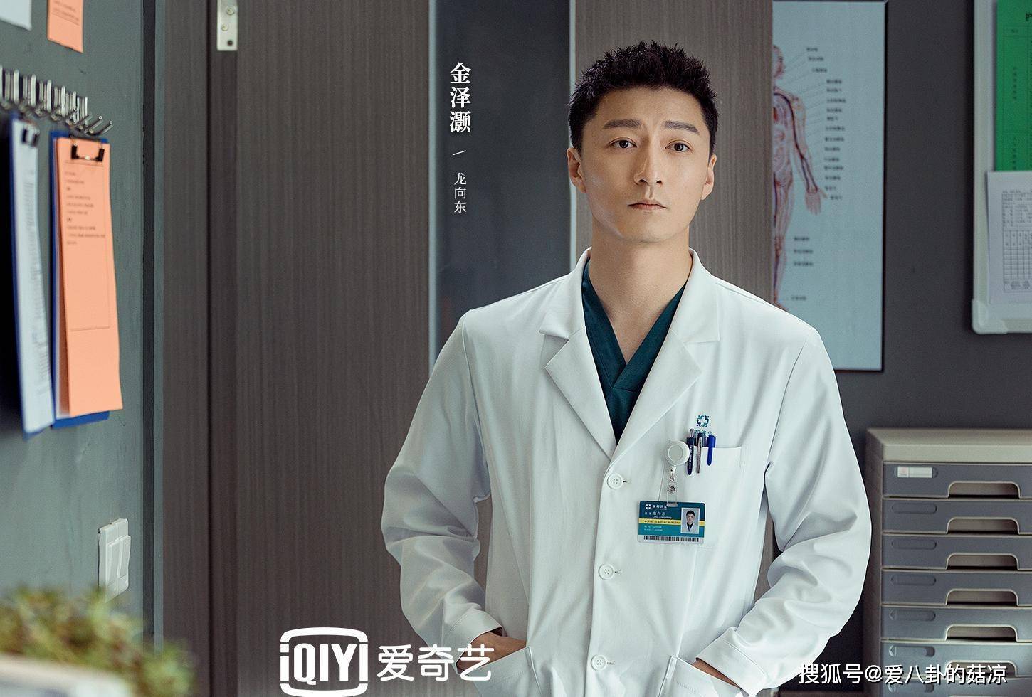 医疗剧《关于唐医生的一切》：秦岚、魏大勋、黄觉、王耀庆、高露_手机搜狐网