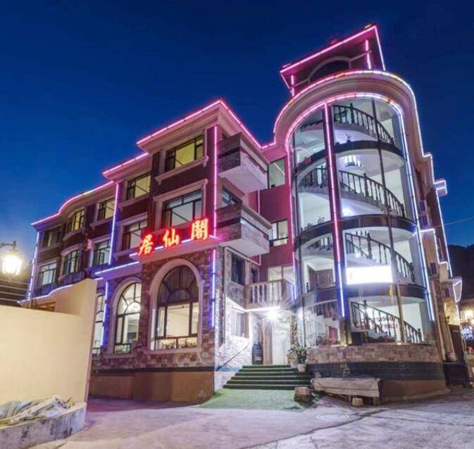 天津蓟县九山顶农家院旅游推荐仙阁别墅农家院