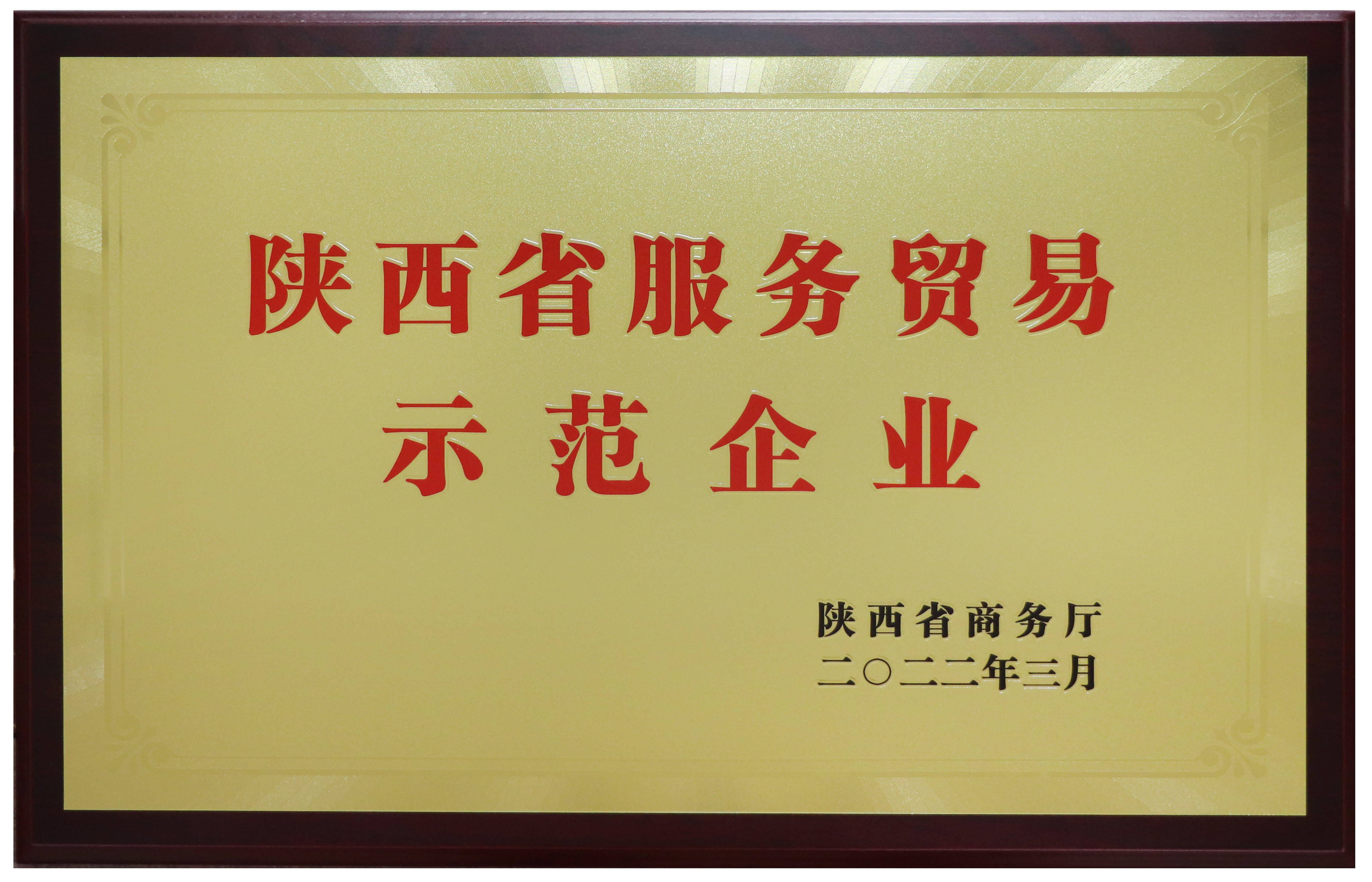 陕西国际商贸学院百度贴吧_陕西国际商贸学院_陕西国际商贸职业学院