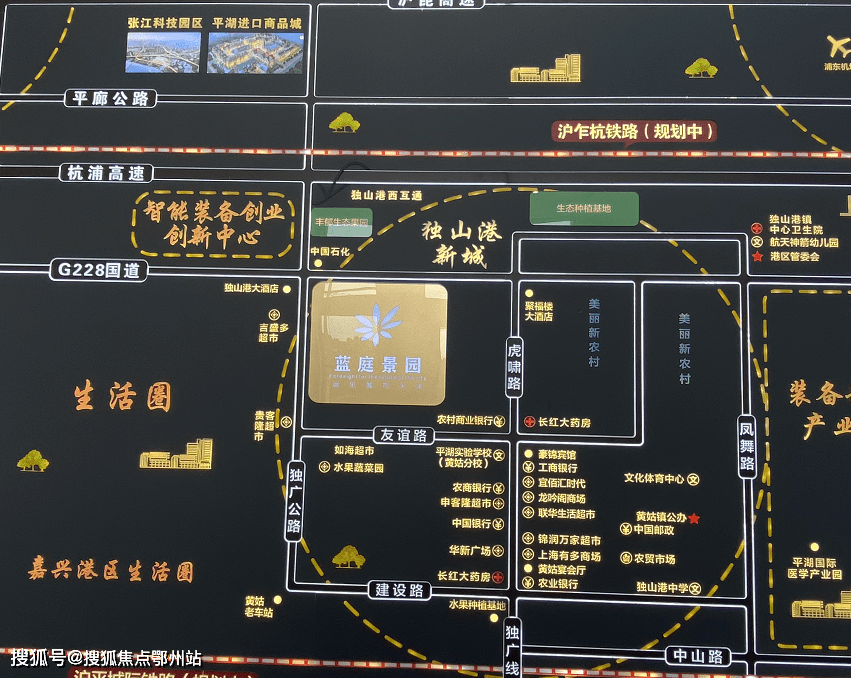 平湖独山港蓝庭景园售楼处电话丨蓝庭景园官方网站丨欢迎您