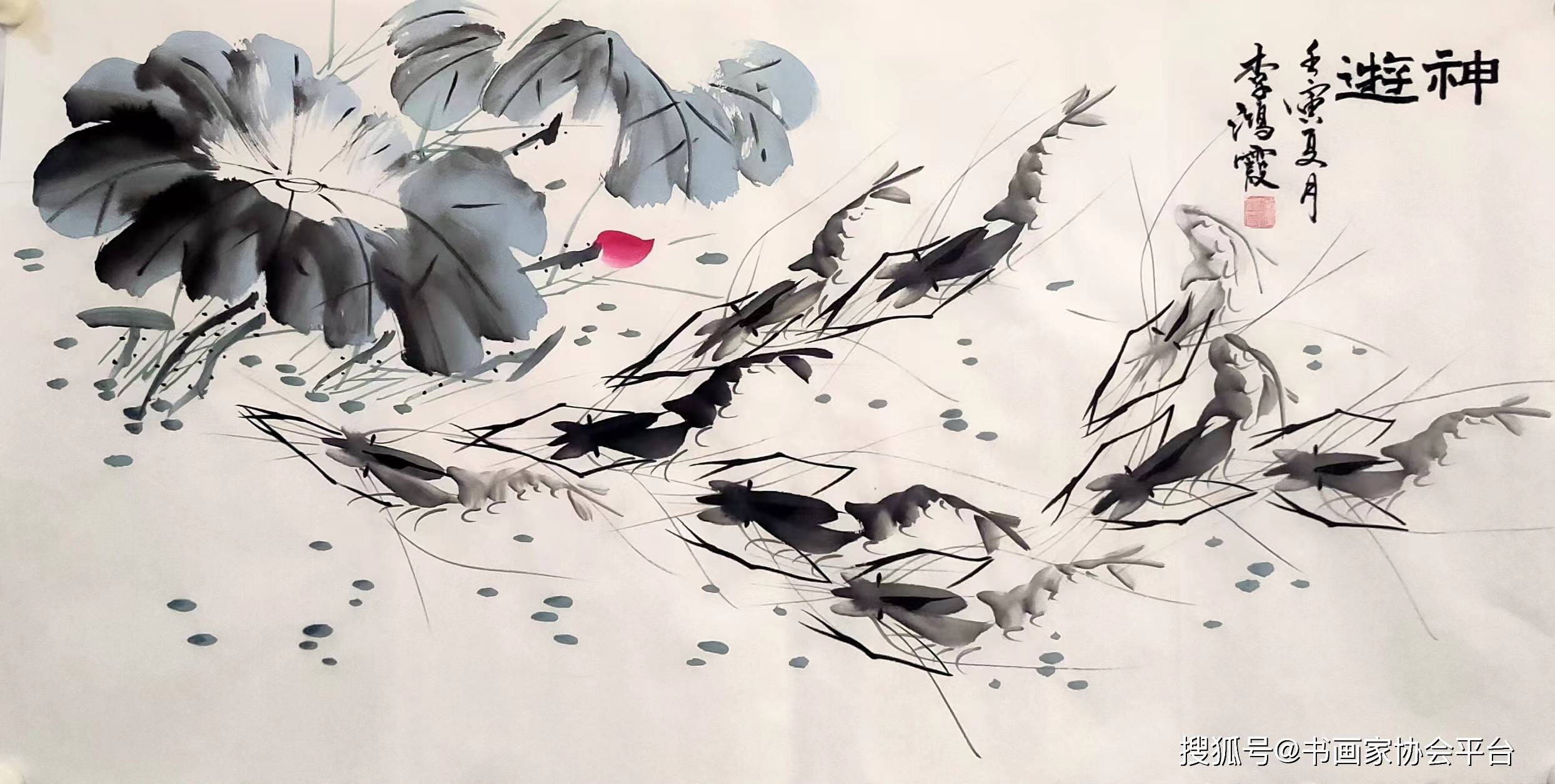 国画欣赏丨李鸿霞国画大虾图