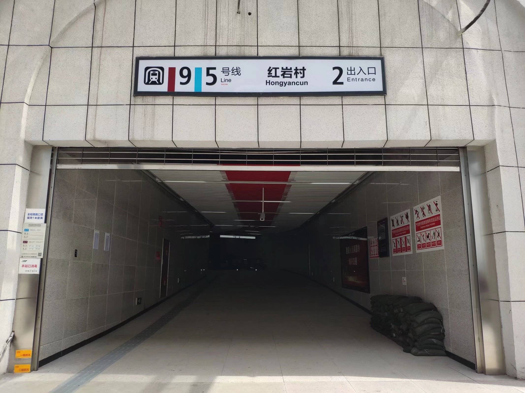 原创重庆红岩村地铁站成全国最深地铁站深116米相当于39层楼高