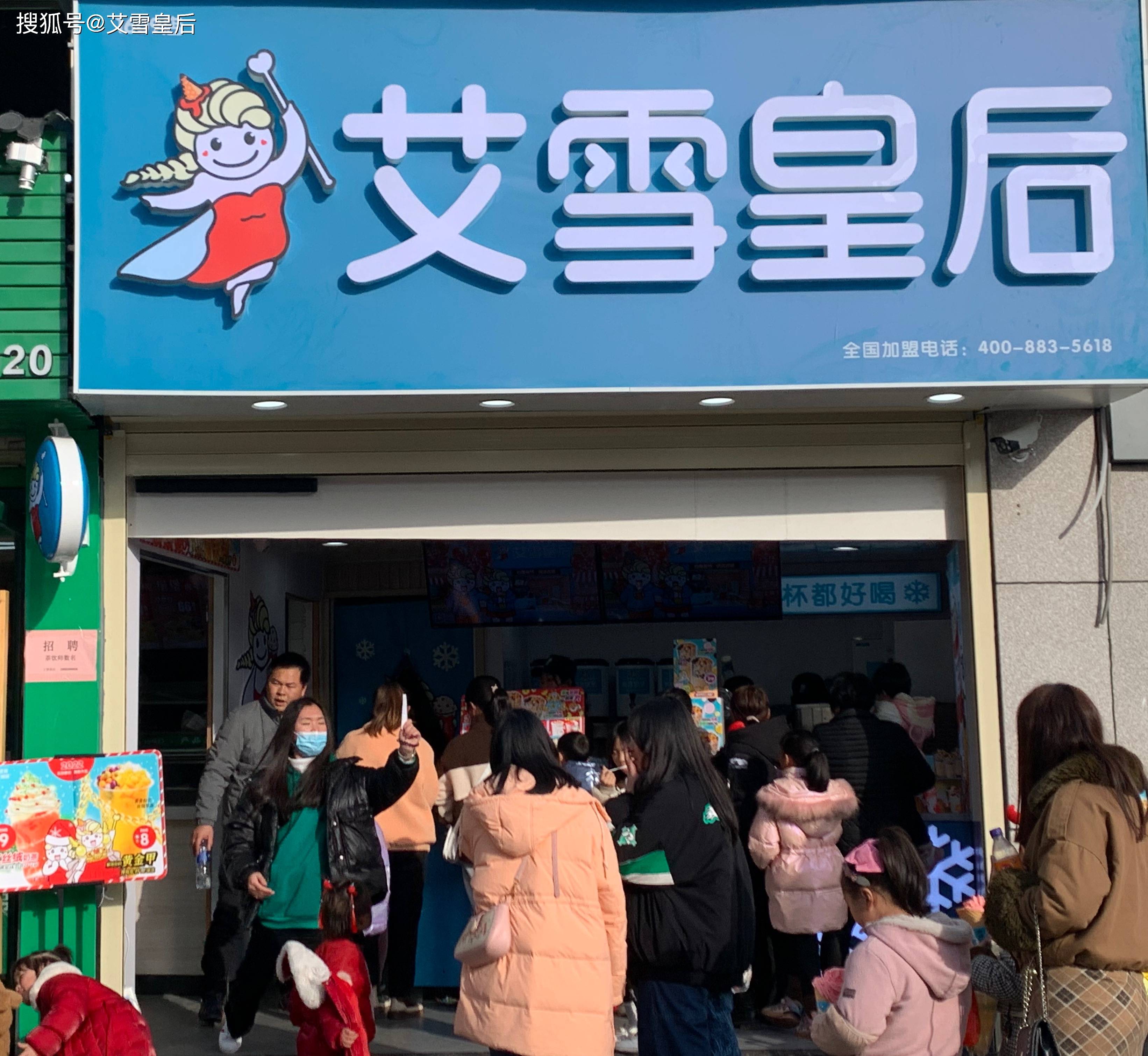 开一间小奶茶店成本分析