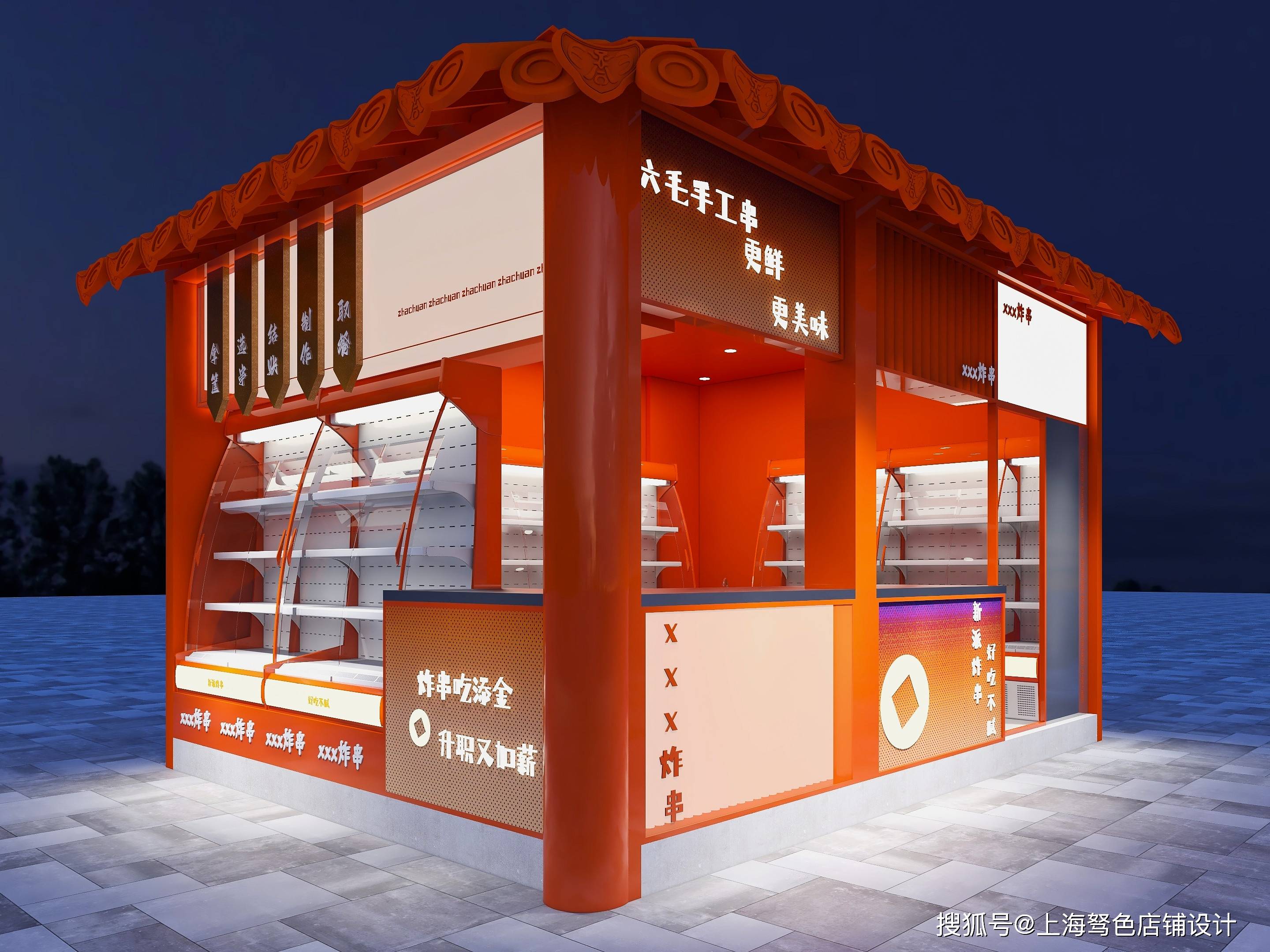 国潮风餐饮装修设计如何吸引眼球