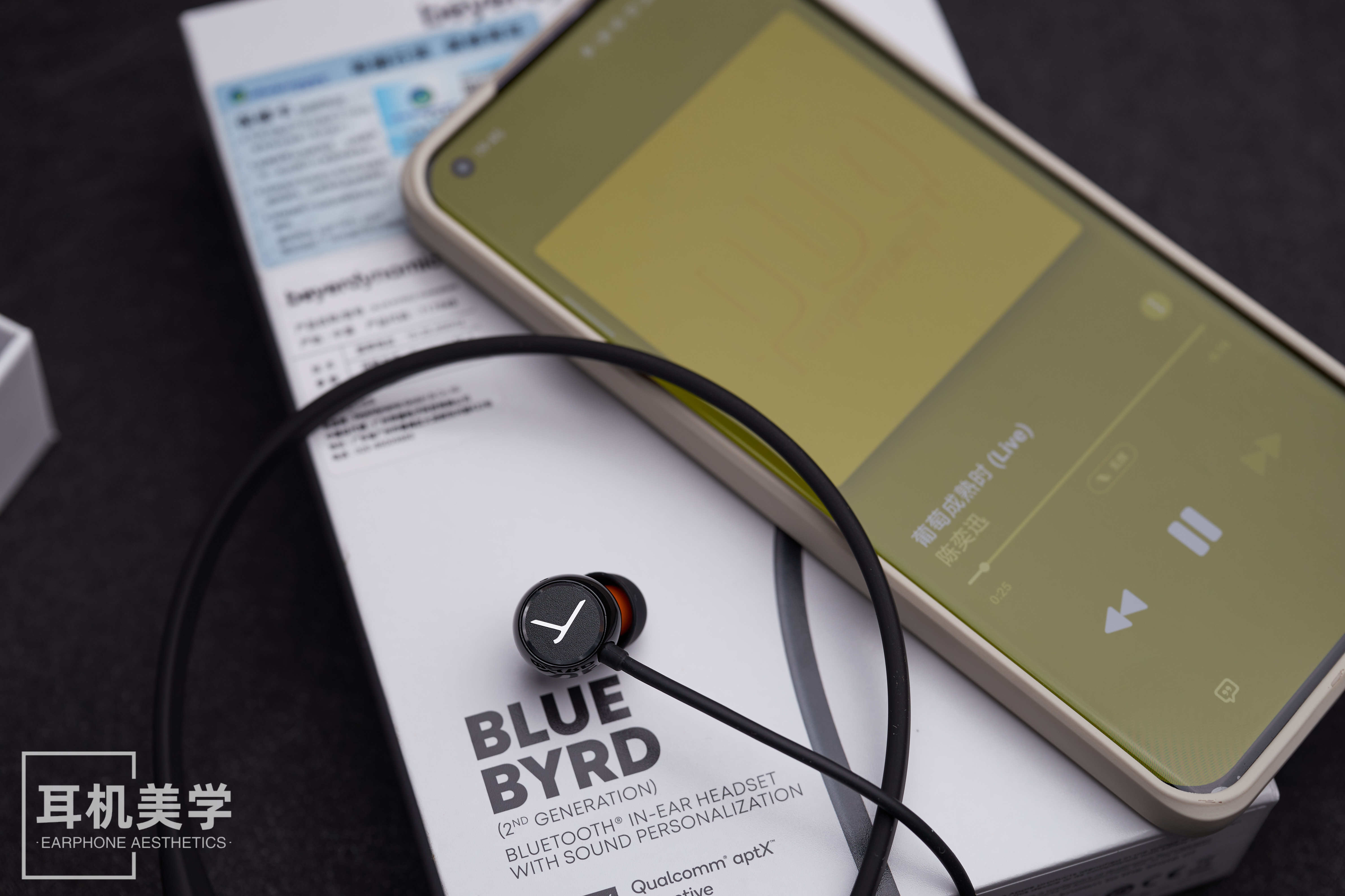颈挂式蓝牙耳机的巅峰之作——拜雅beyerdynamic BLUE BYRD 2