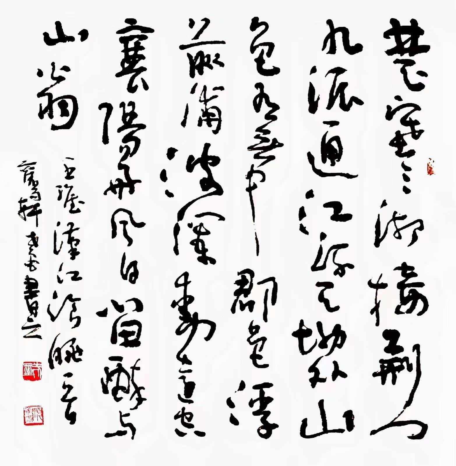国家博物馆收藏《柏林寺南望》——颜颖频_篆刻_作品_书法