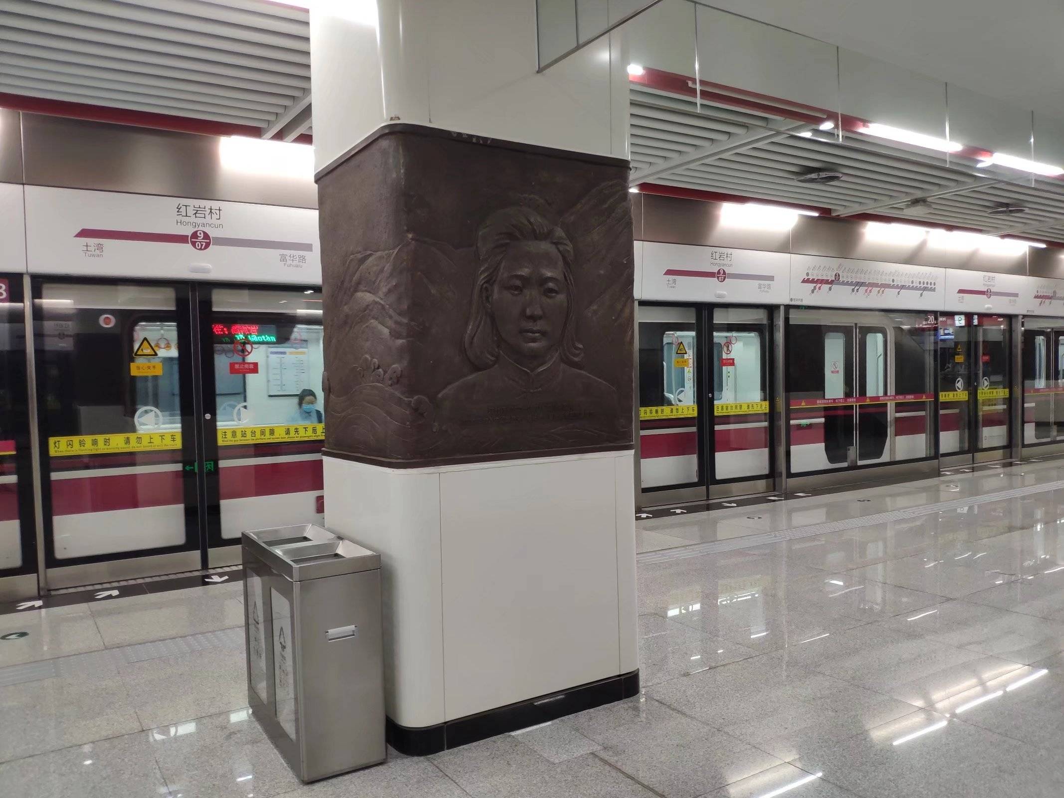 重庆轨道9号线红岩村站作为各个站点中最具特色的一个,笔者走进红岩村