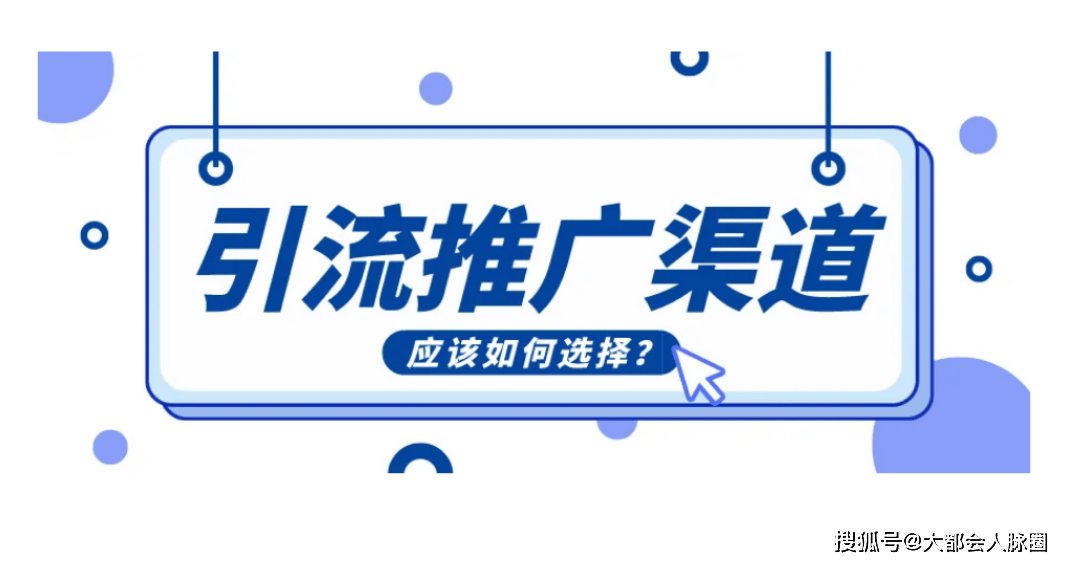 80微商不懂的如何引流微商应该如何正确的引流方法与思维建议