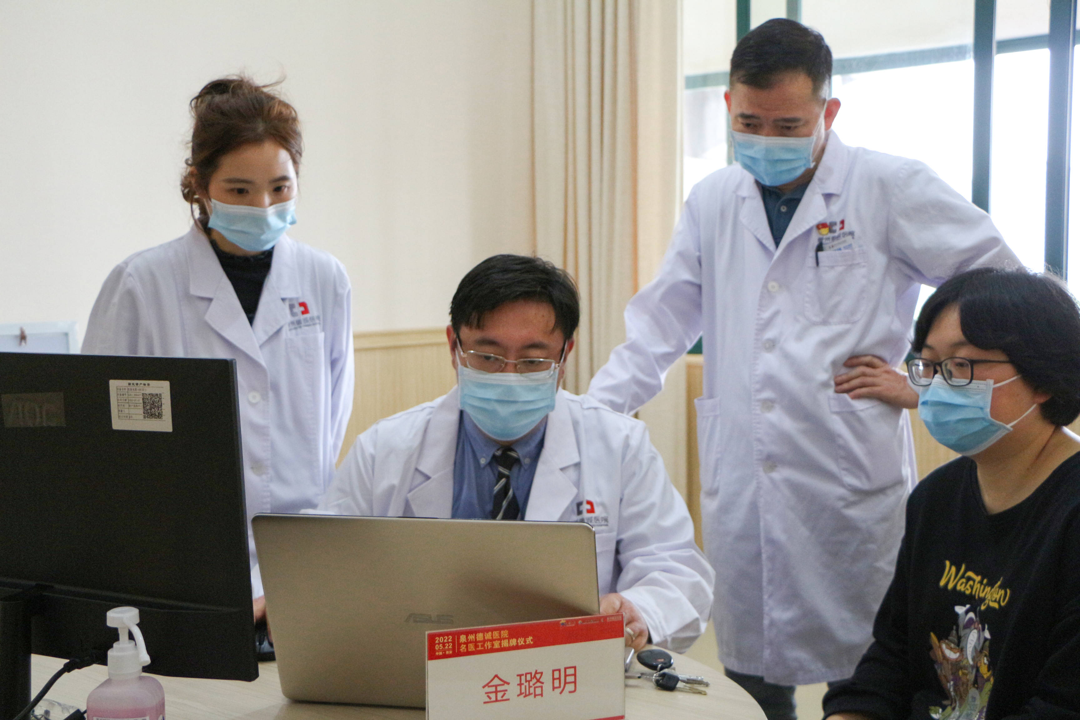 重磅发布泉州德诚医院名医工作室揭牌首批七个名医工作室落户