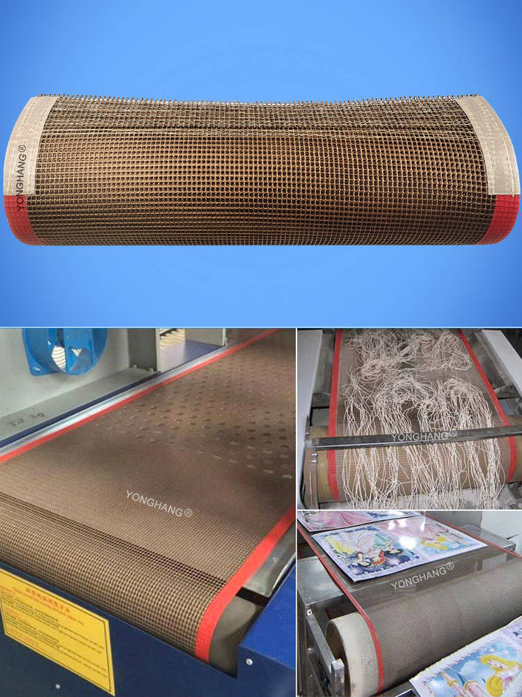 带,耐高温输送带,耐热输送带铁氟龙耐高温输送带具备以下7大性能特点