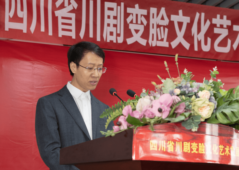 王道正获聘为四川省川剧变脸文化艺术发展促进会终身名誉会长