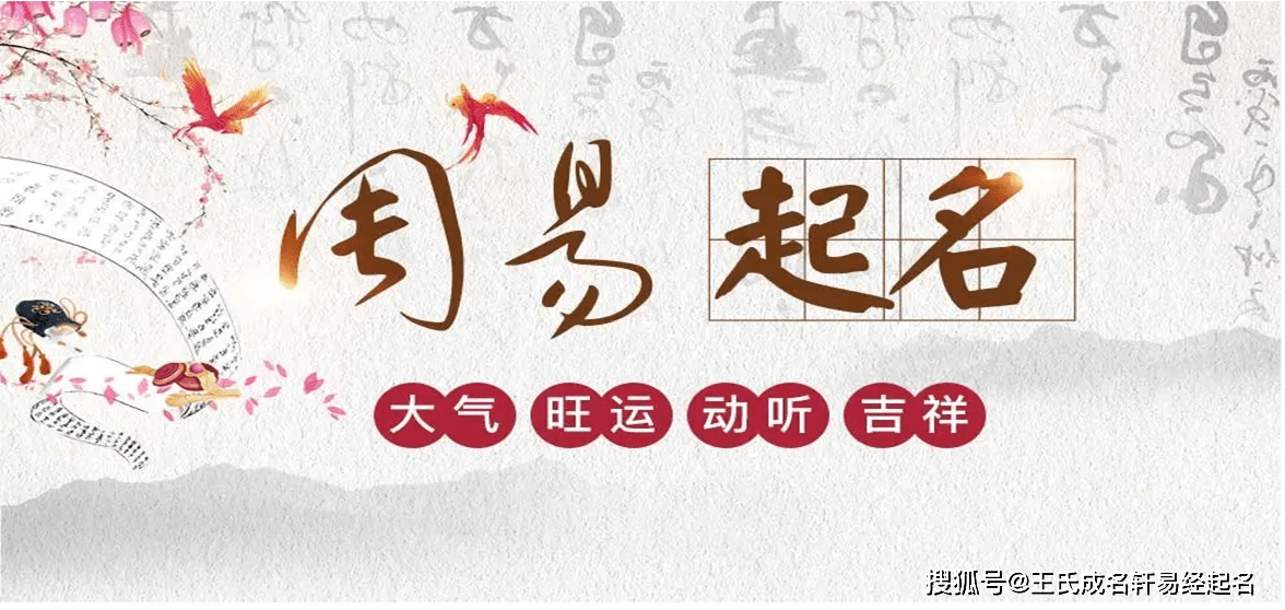 八字测算：解读命运的密码