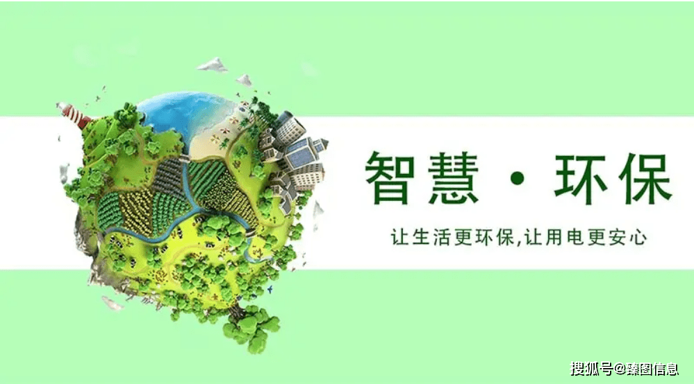 智慧城市：让城市生活更美好