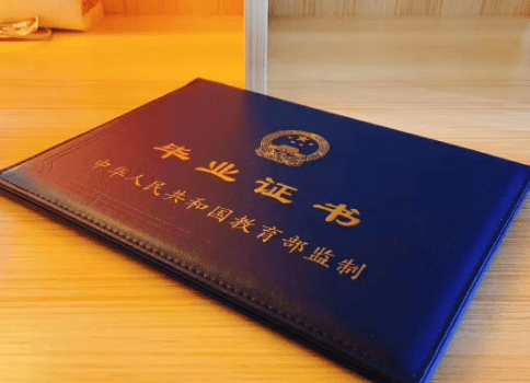 网上成人大专怎么考自己报还是找机构
