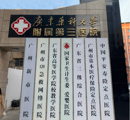 泌尿系统肿瘤,妇科肿瘤,头颈部肿瘤,颅内肿瘤,骨肿瘤,软组织与腹膜后