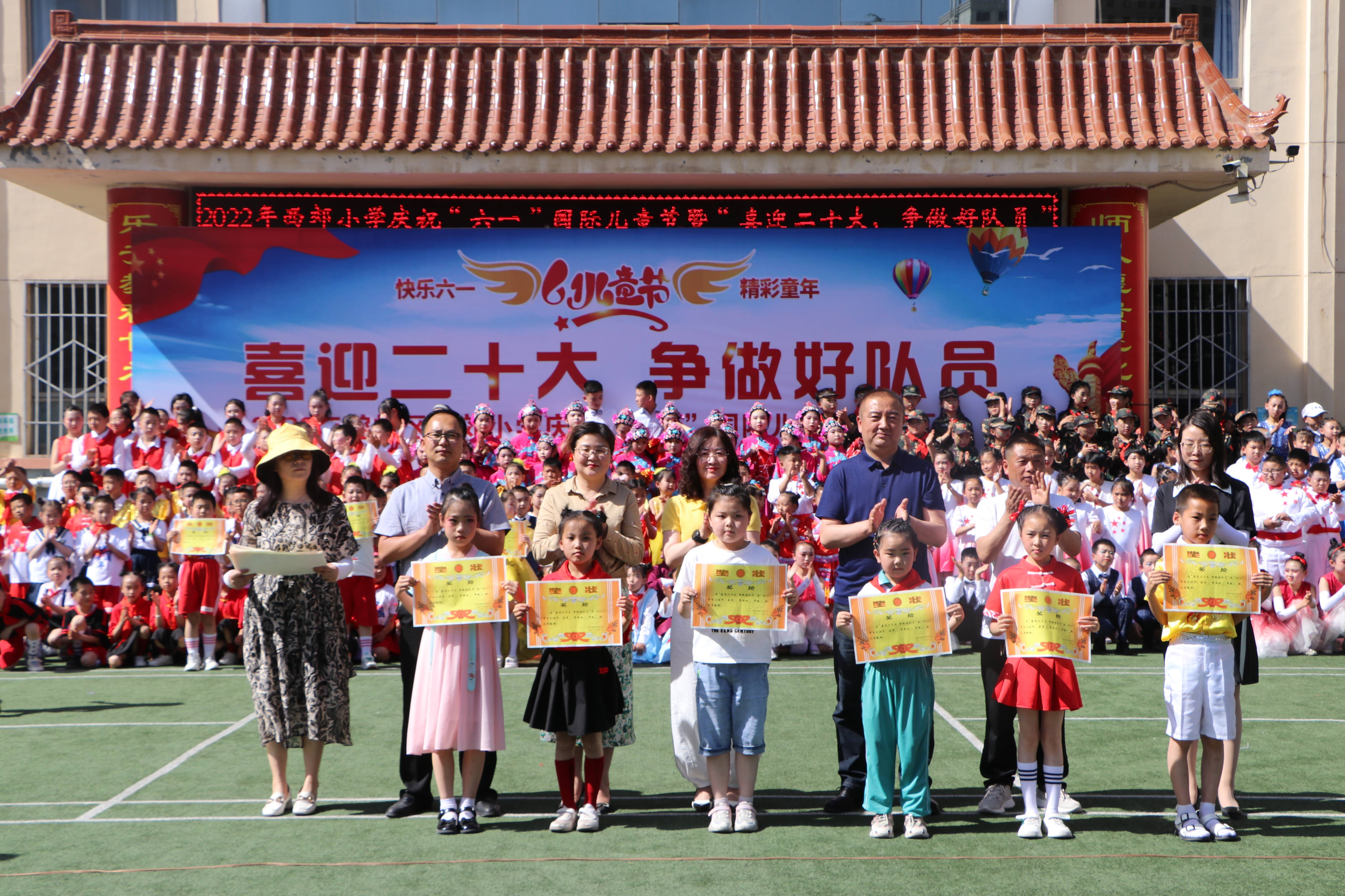 西郊小学图片