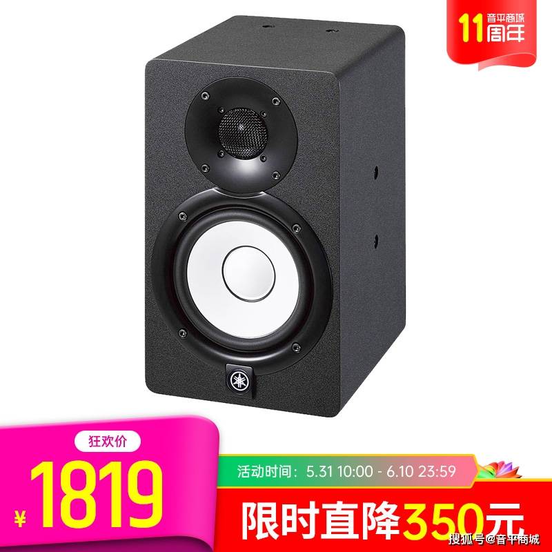 音平商城618监听音箱选购推荐指南