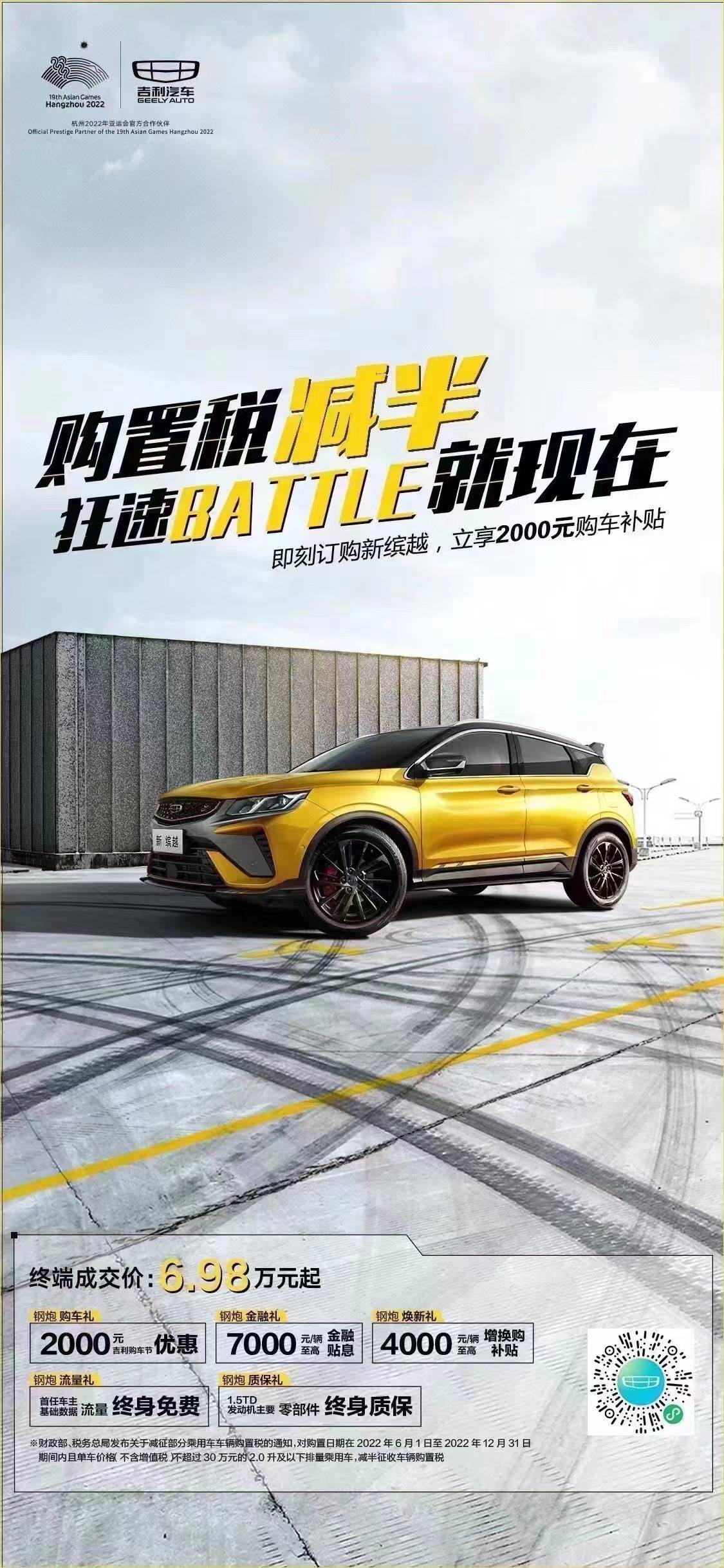 提供5種主題且專供中國市場 邁凱倫GT霓虹光譜主題定製車型官圖發布