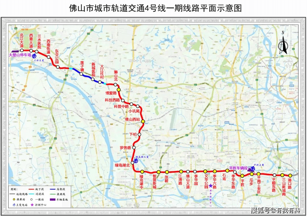 广州25号线地铁规划图图片