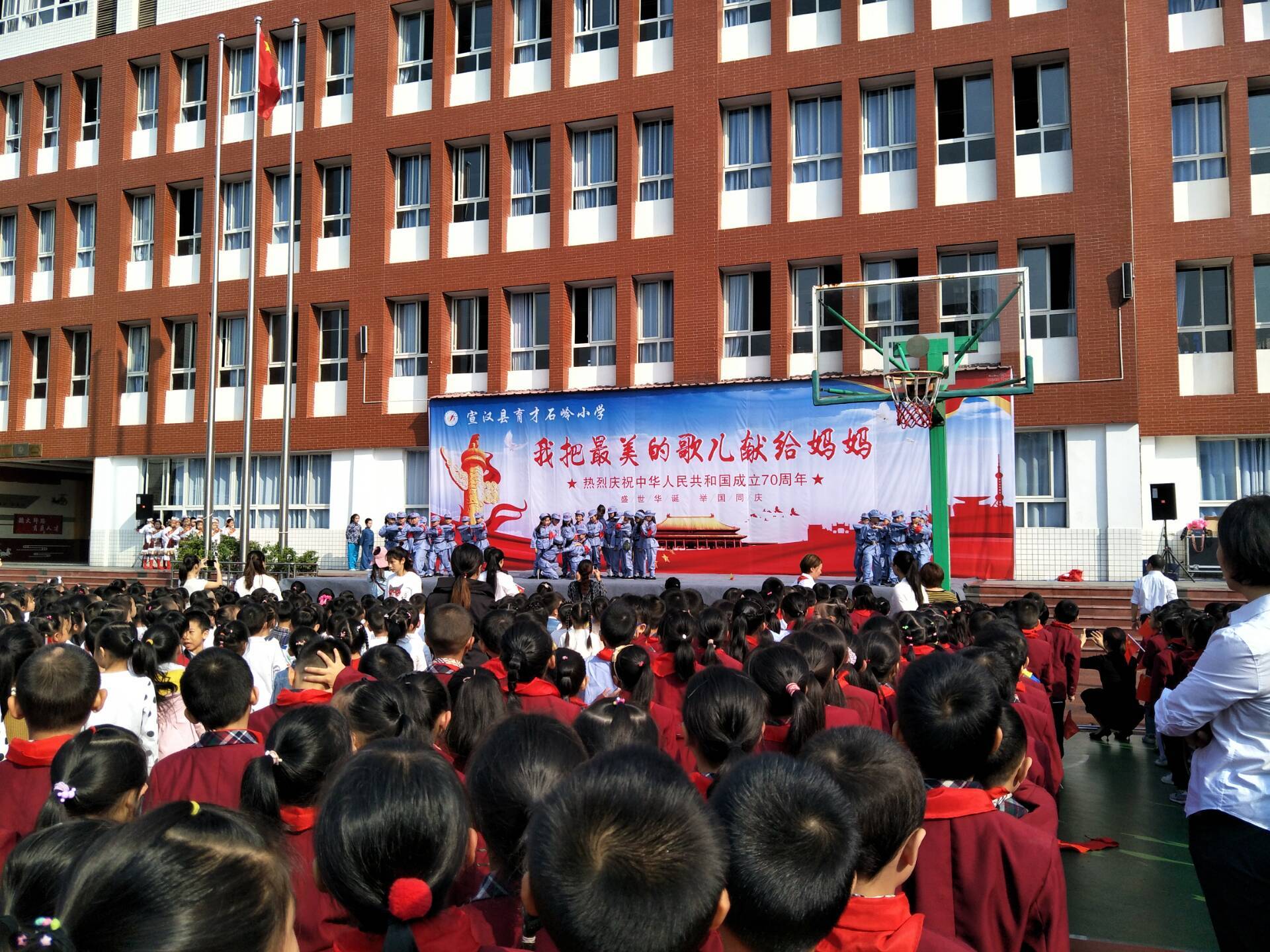 石岭小学图片