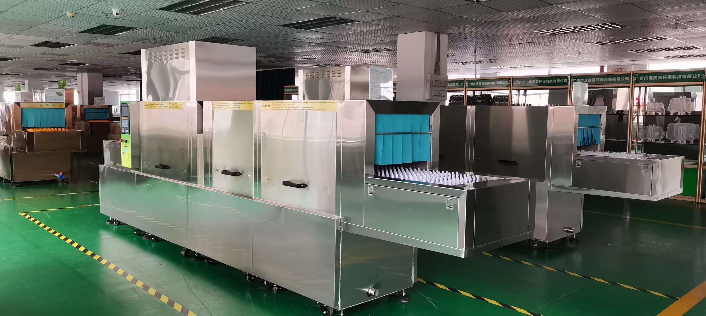 关于商用全自动洗碗机的疑惑