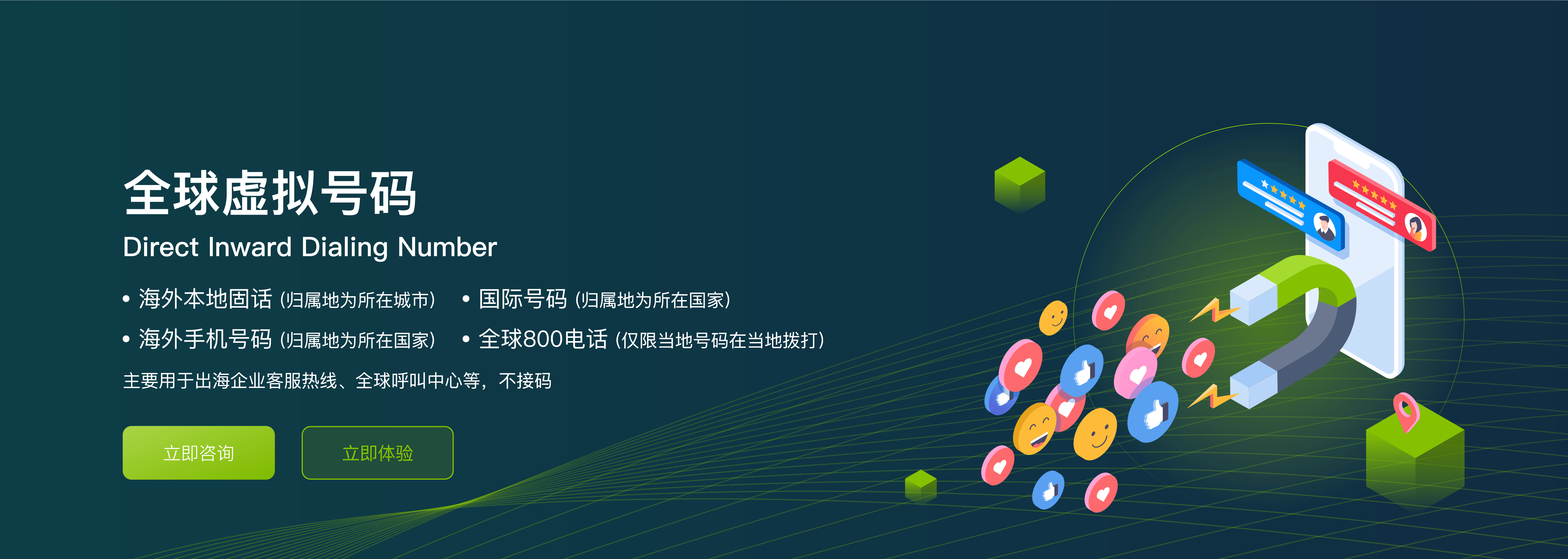  為什么允許虛擬號(hào)碼存在_國家為什么允許虛擬號(hào)碼存在