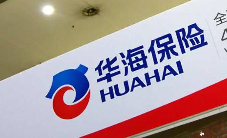 华海保险2亿元投资血本无归 职工薪酬同比缩水三成_投诉_该公司_瑞昌