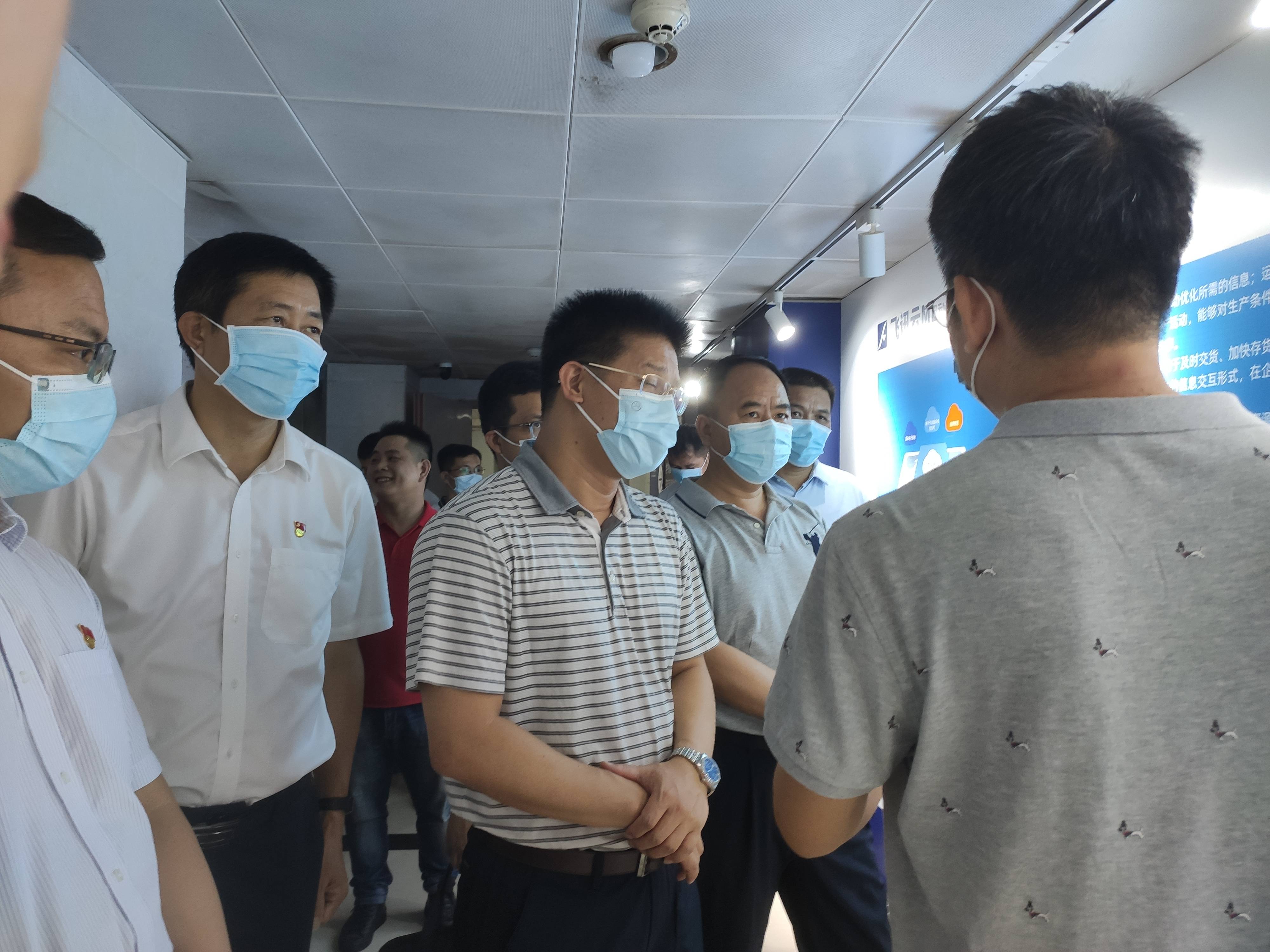 热烈欢迎惠州市委组织部莅临飞讯软件参观考察