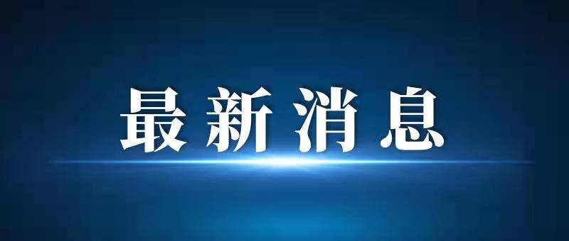 河南开启氢能星辰大海_示范_制氢_产业