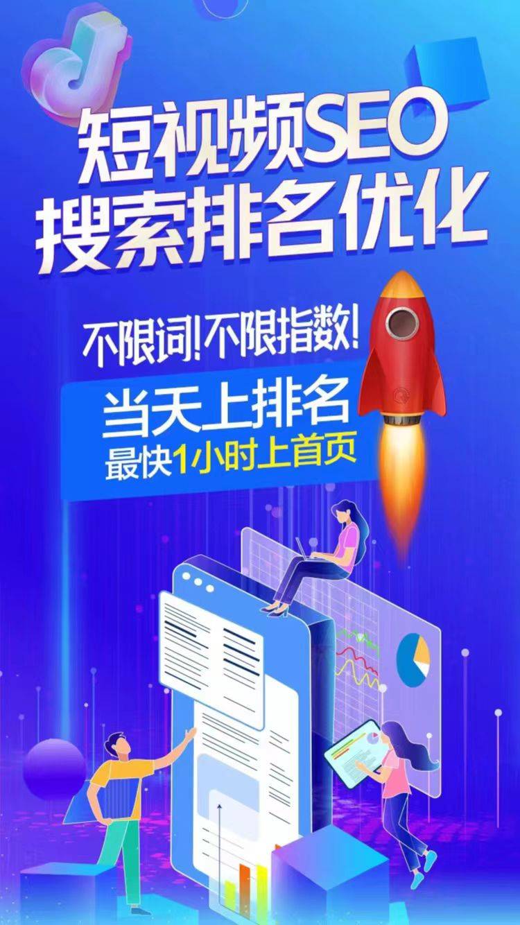 提供抖音seo+下拉词+短视频获客软件，寻找短视频行业甲方