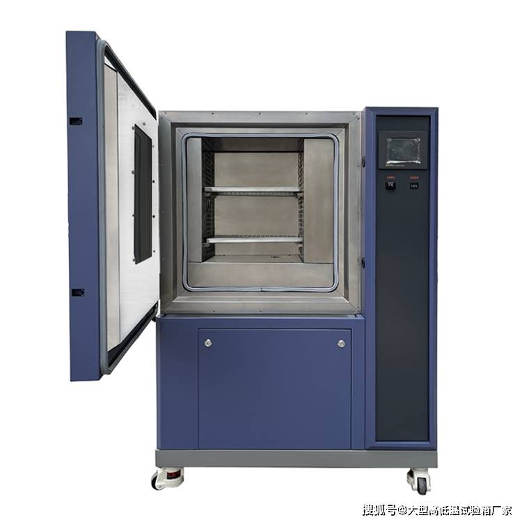 快速温变试验箱在新能源领域发挥的作用-搜狐大视野-搜狐新闻
