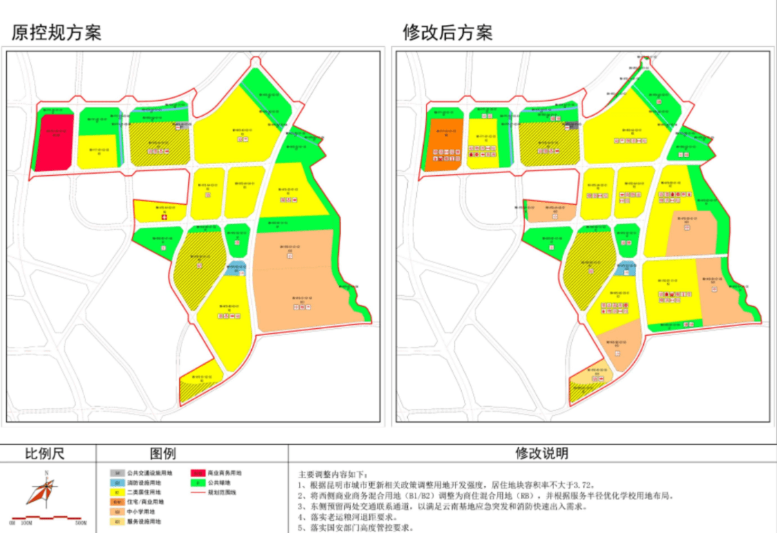 五华区自卫村规划图片