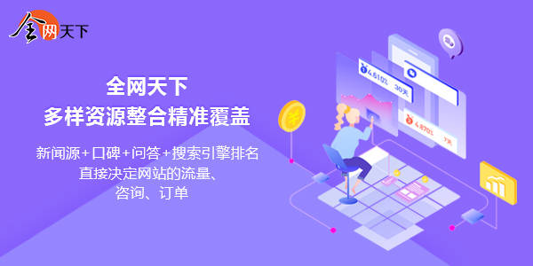 产品怎么进行互联网营销推广？