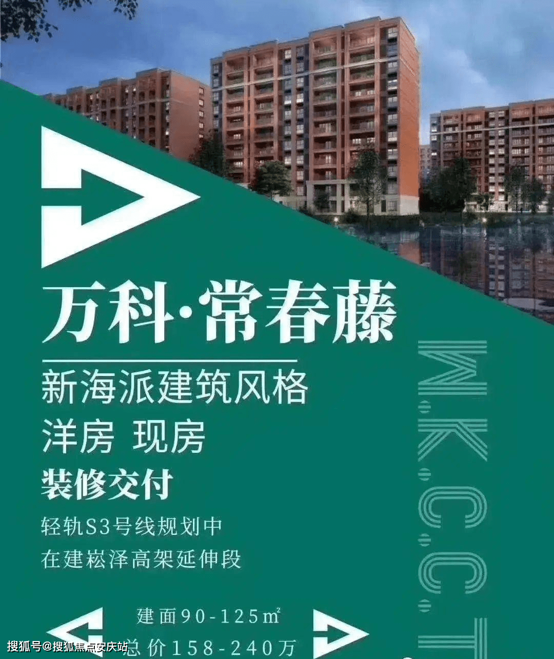 淀山湖-万科常春藤】售楼处电话@万科常春藤售楼处价格@售楼处地址