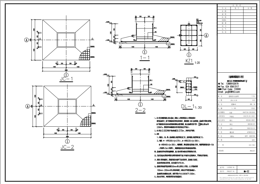 cad画工字钢图片