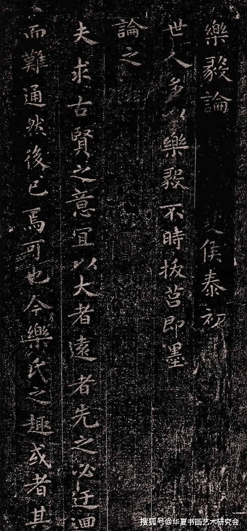 中国历代书法名家简介--王羲之【东晋】_黄庭_右军_白鹅