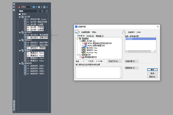 2007版cad激活碼_中望cad激活碼_浩辰cad 激活碼