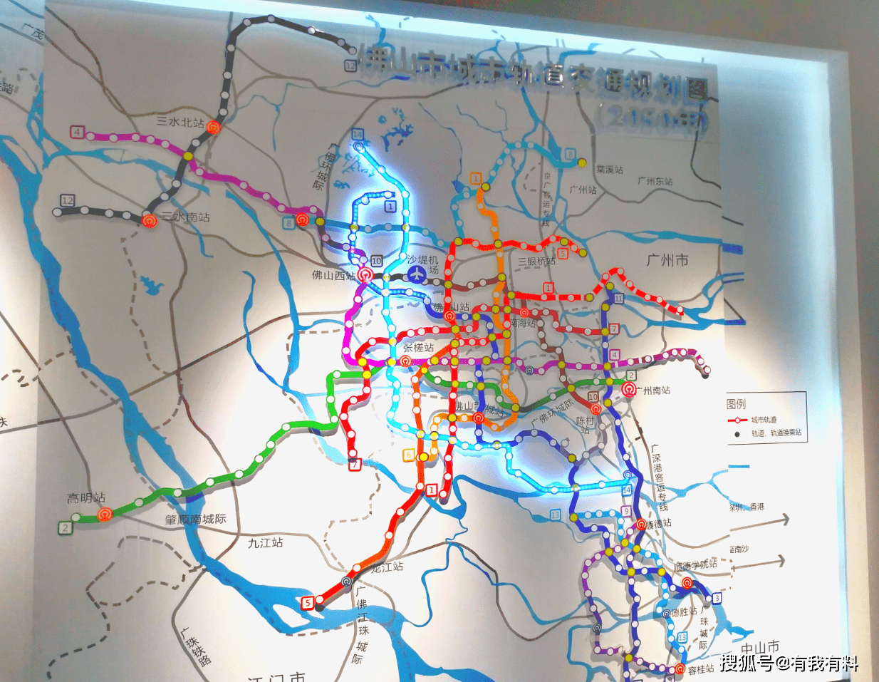 佛山地铁五号线规划图图片