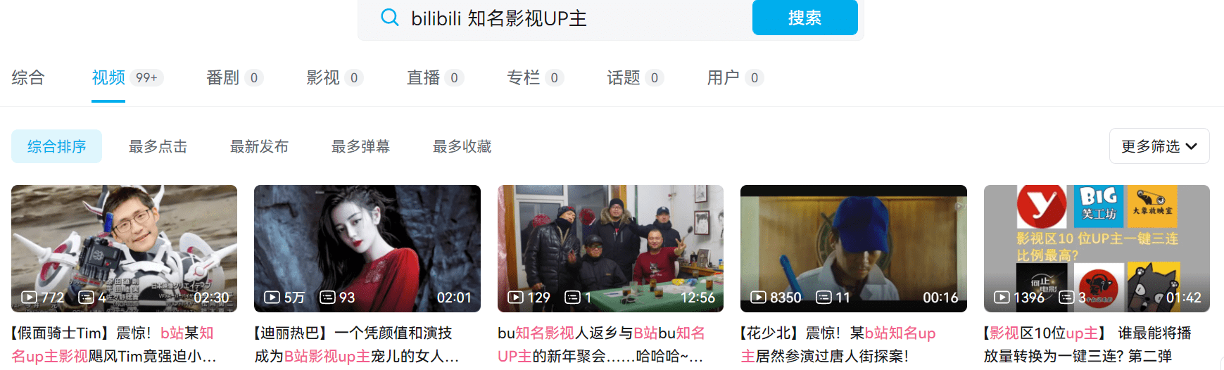 接了001开头的美国骚扰电话,知道我的名字