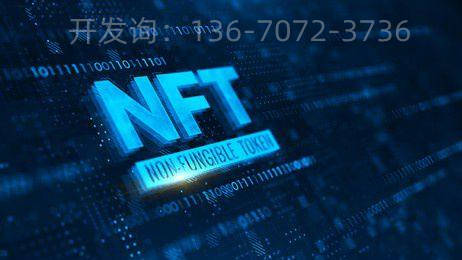 NFT平台技术开发：虚拟技术的变化